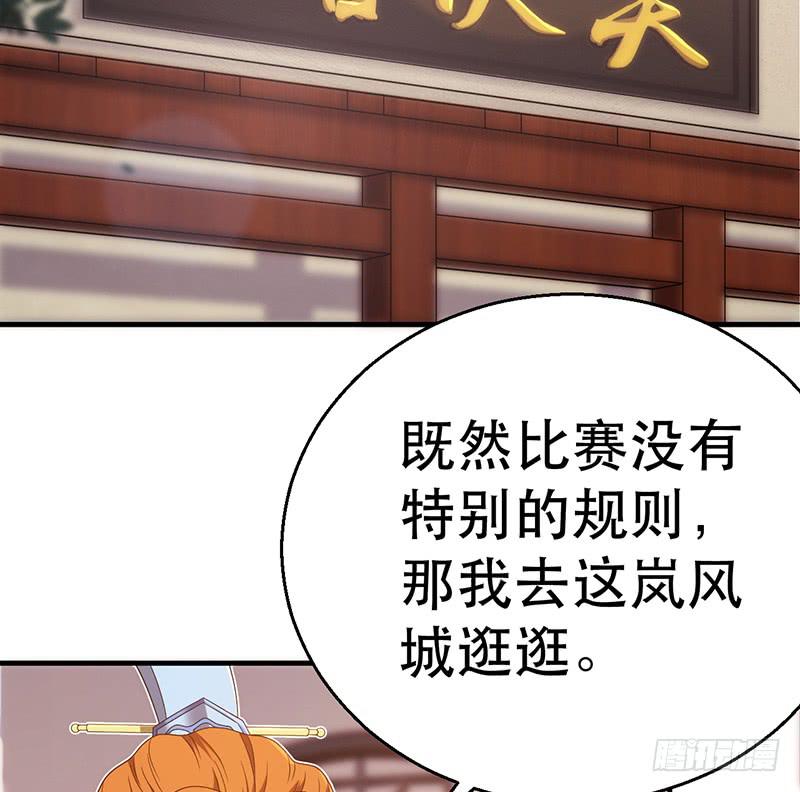 第七话 好戏开场(1/4)-第7话
