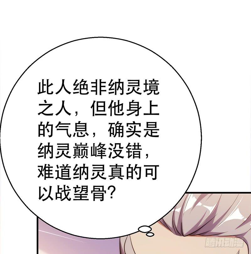 第九话 逼你拿出秘籍(1/4)-第9话