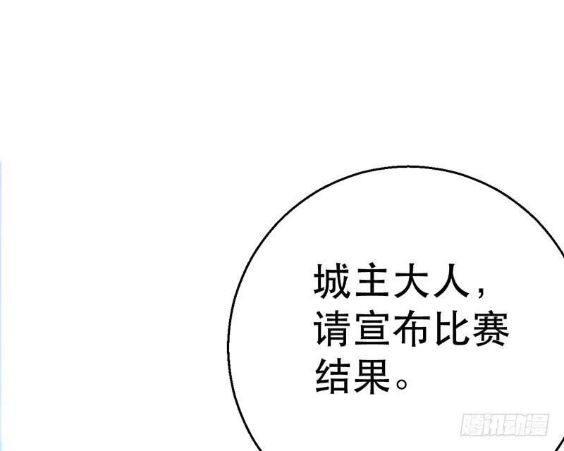 第九话 逼你拿出秘籍(1/4)-第9话