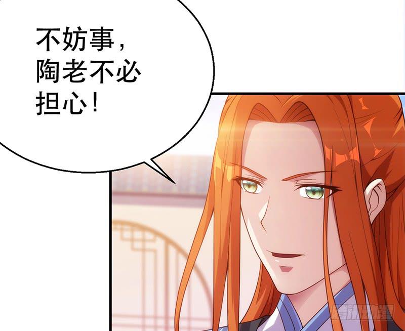 第九话 逼你拿出秘籍(1/4)-第9话