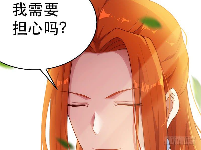 第九话 逼你拿出秘籍(1/4)-第9话