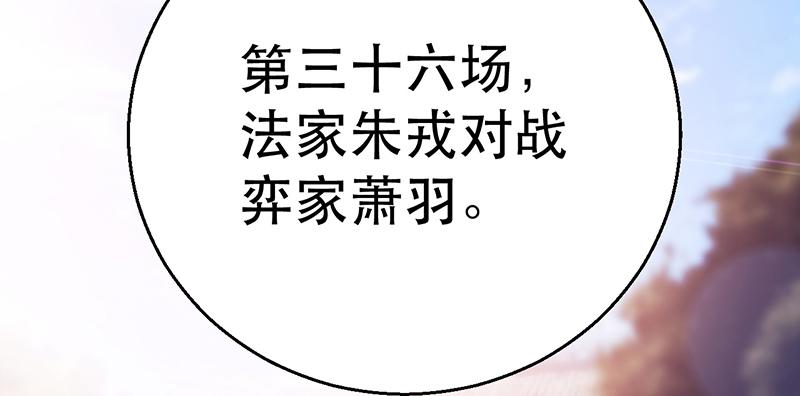 第九话 逼你拿出秘籍(1/4)-第9话