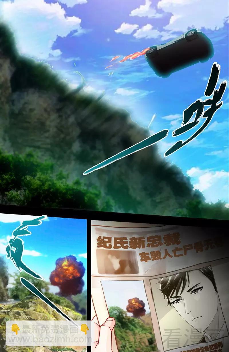 第1-2话 谜般的少女-第1话
