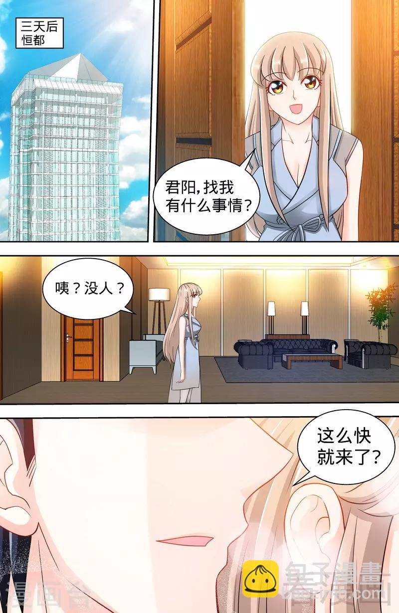 第113话 喜欢且珍惜着-第111话