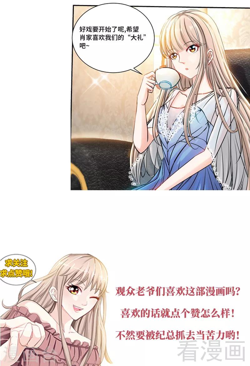 第127话 恶鬼赴宴-第125话