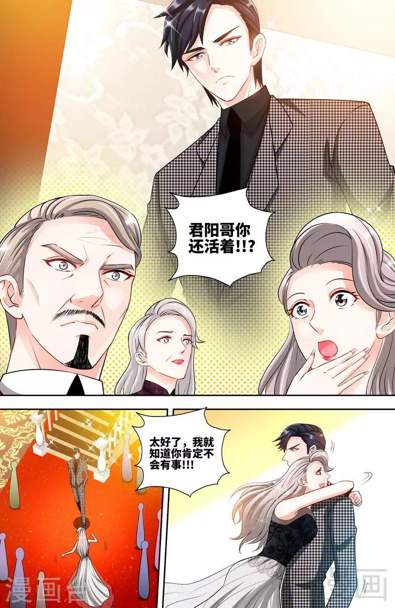 第129话 好戏正式开场2-第127话
