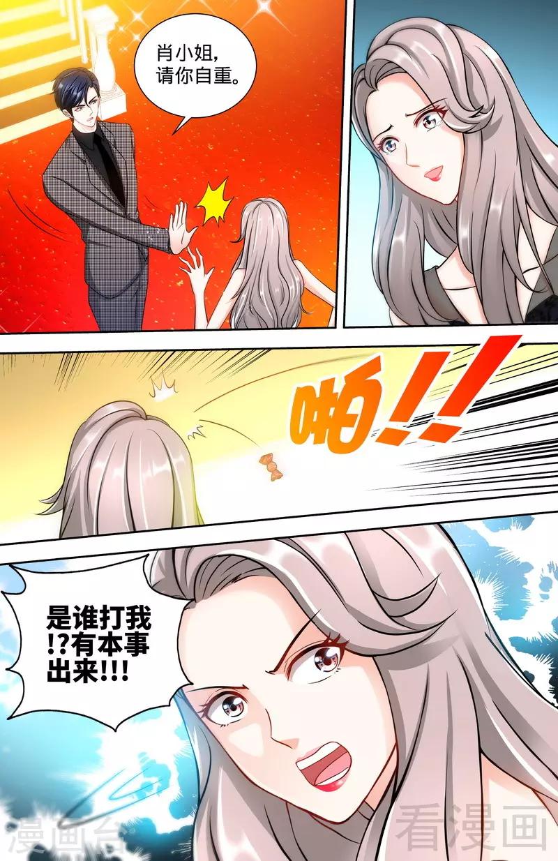 第129话 好戏正式开场2-第127话