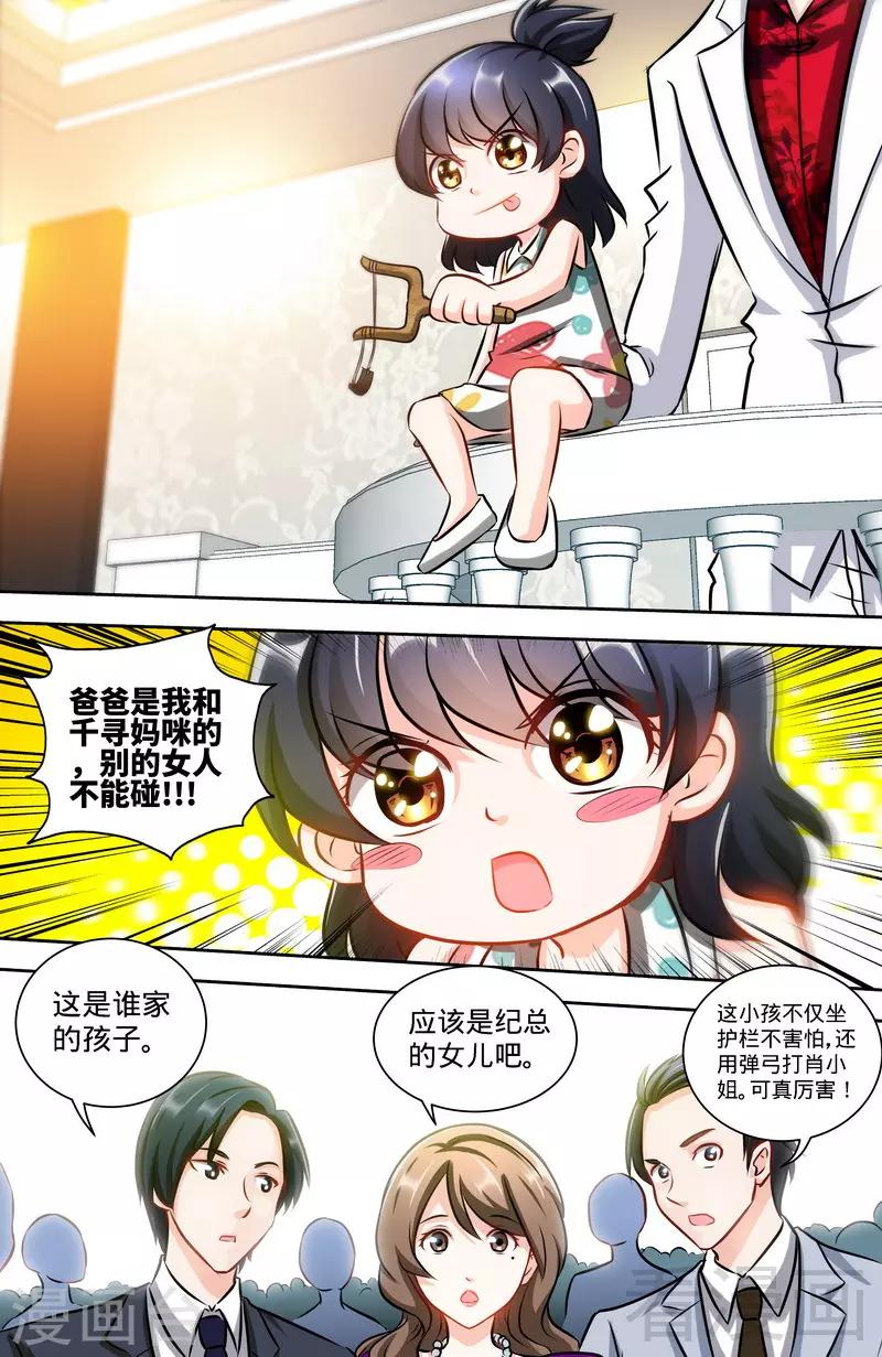 第129话 好戏正式开场2-第127话
