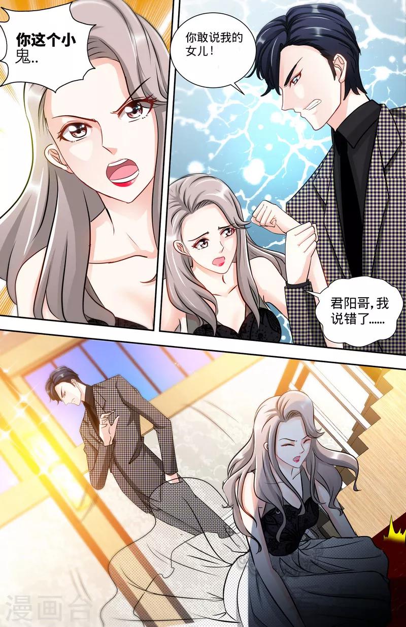 第129话 好戏正式开场2-第127话
