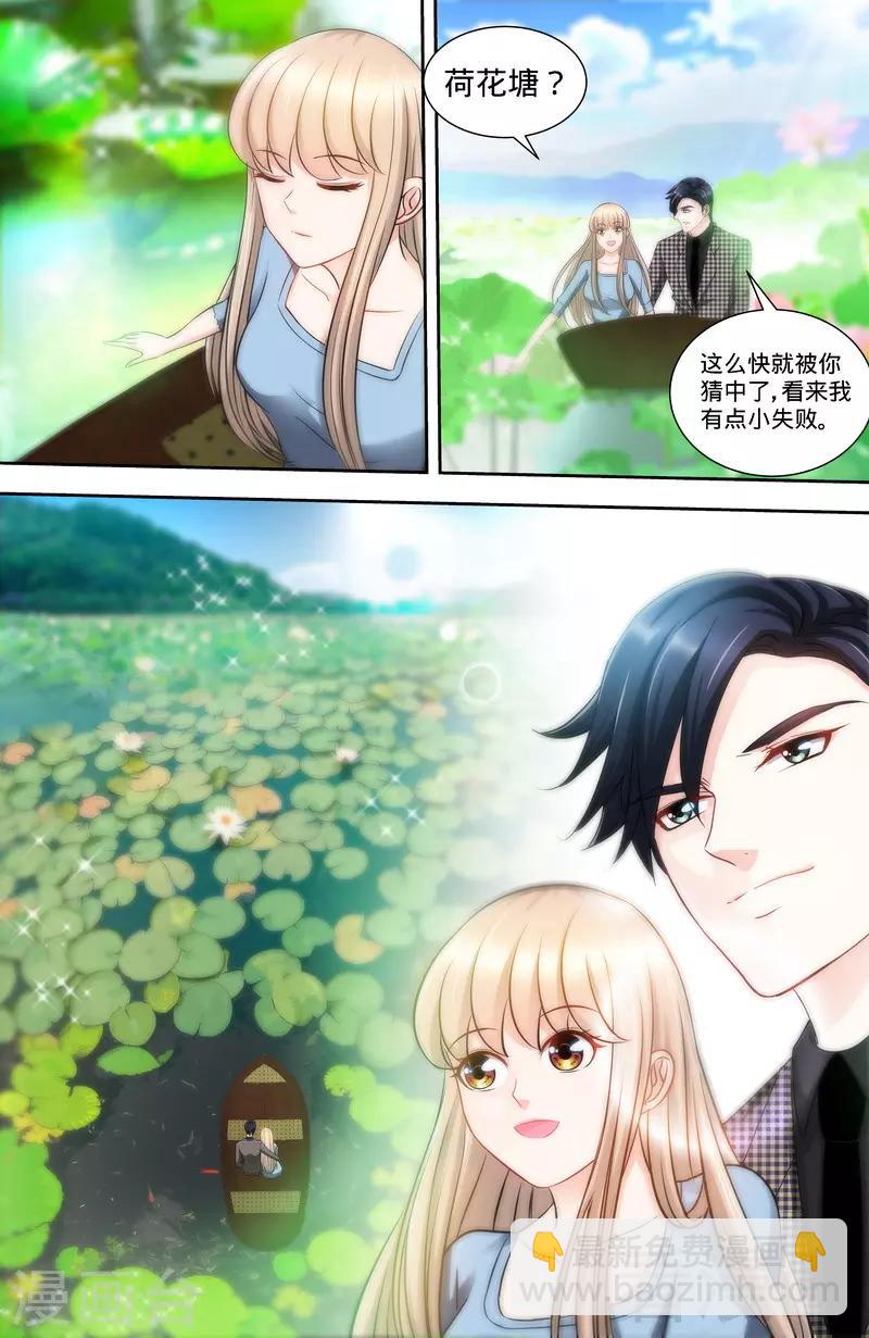 第137话 重游荷花塘1-第135话