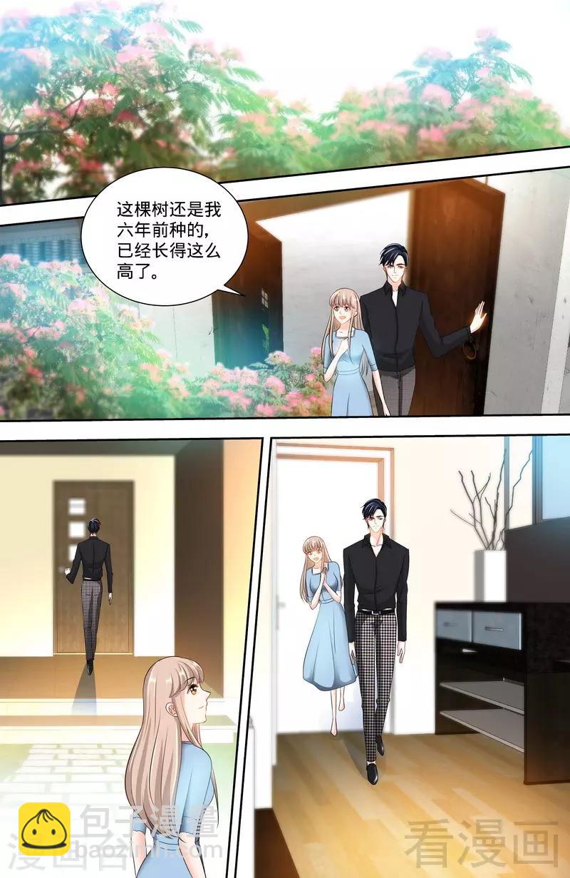 第139话 青筝巷小院-第137话