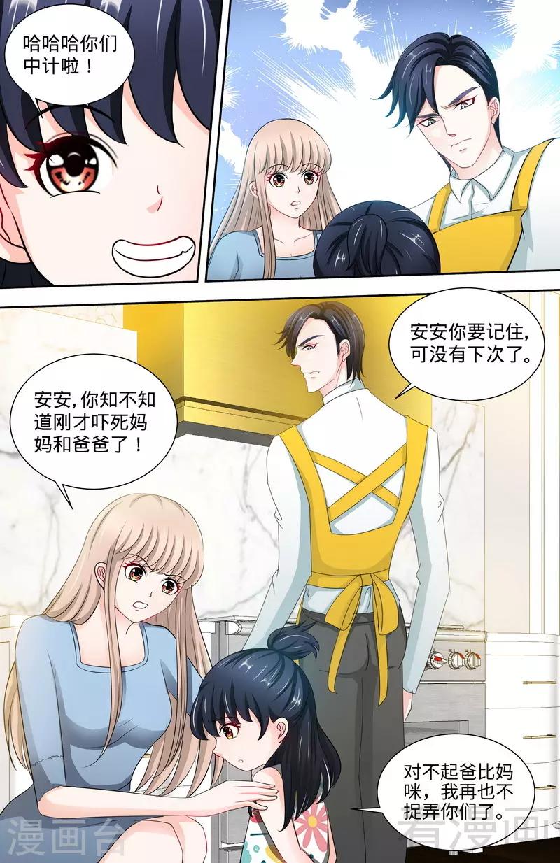 第141话 奶奶想孙女了-第139话