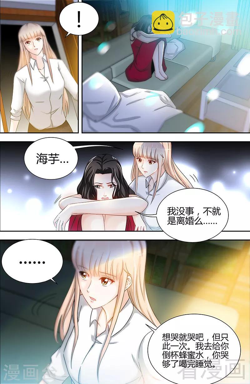 第17话 半夜遇到鬼-第15话