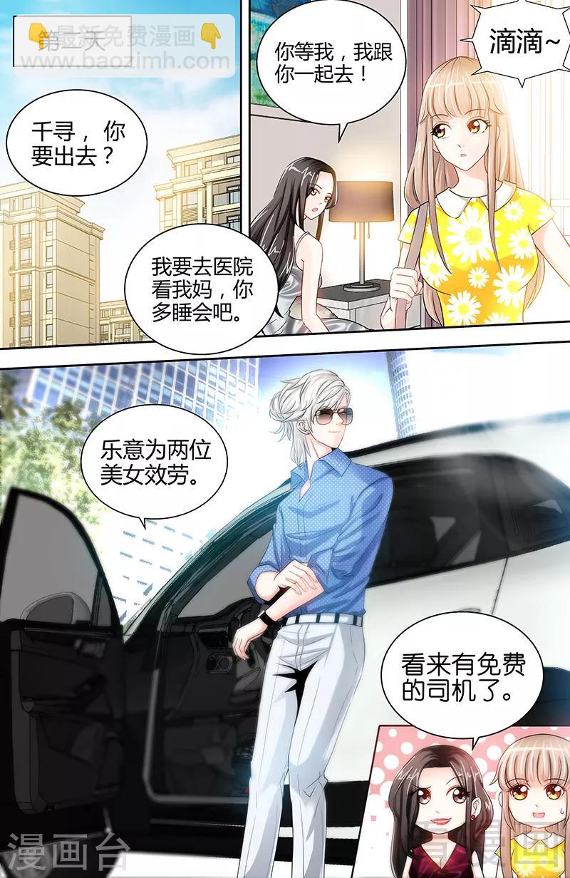 第17话 半夜遇到鬼-第15话