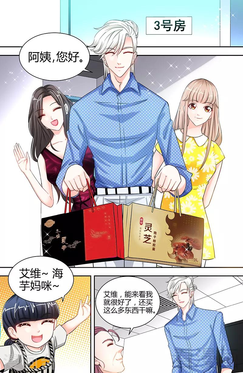 第17话 半夜遇到鬼-第15话