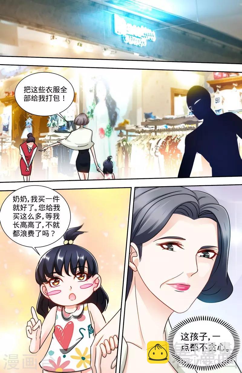 第143话 智勇擒小偷-第141话