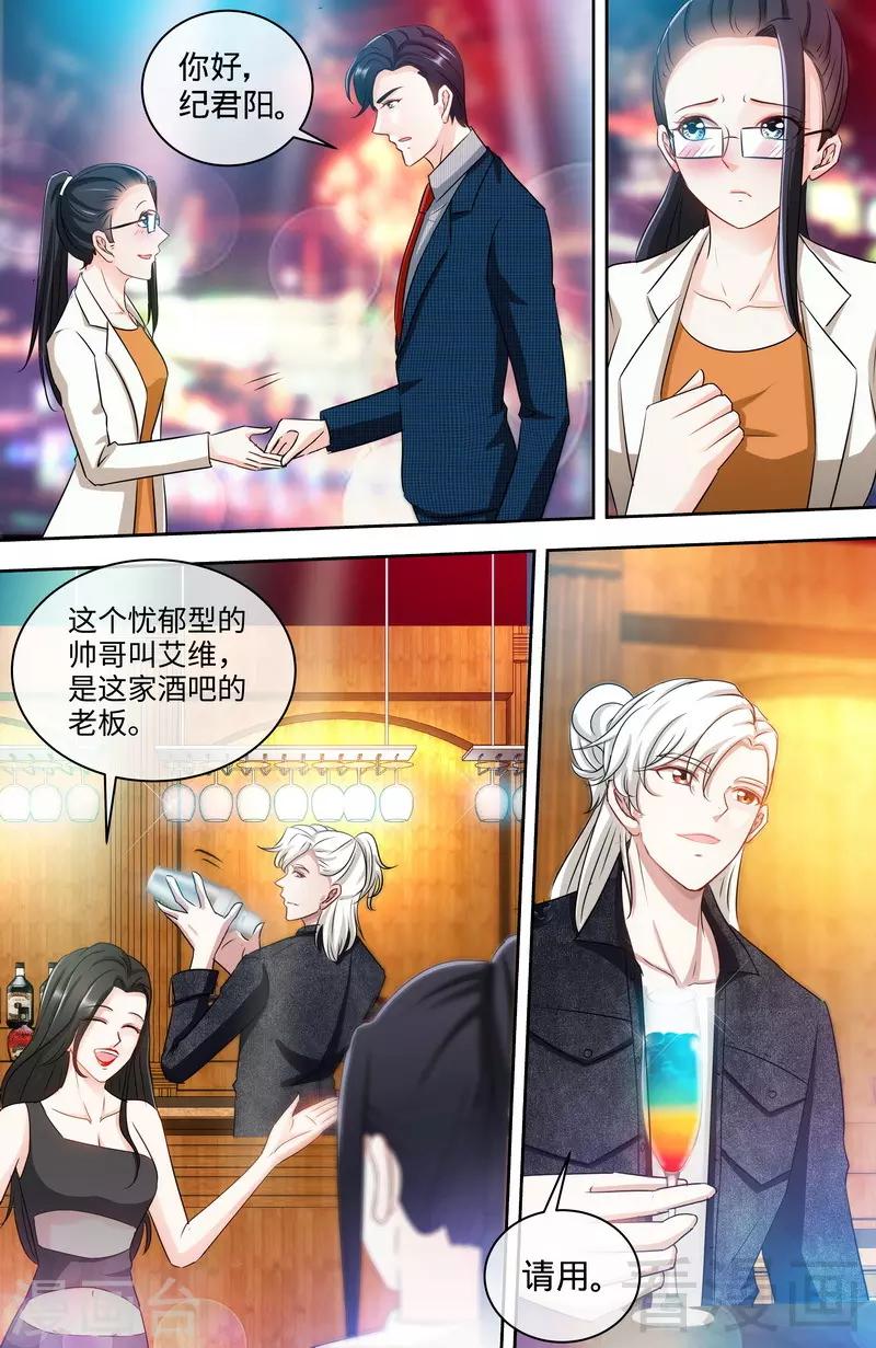 第151话 放长线钓大鱼-第149话