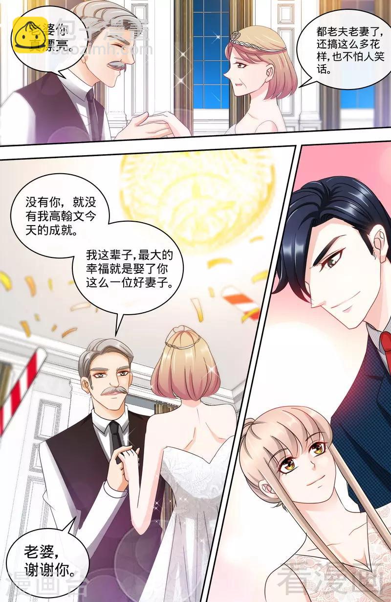 第153话 天使酒店继承人-第151话