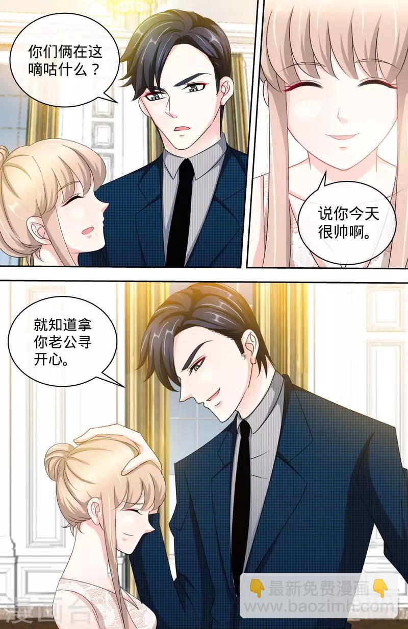 第153话 天使酒店继承人-第151话