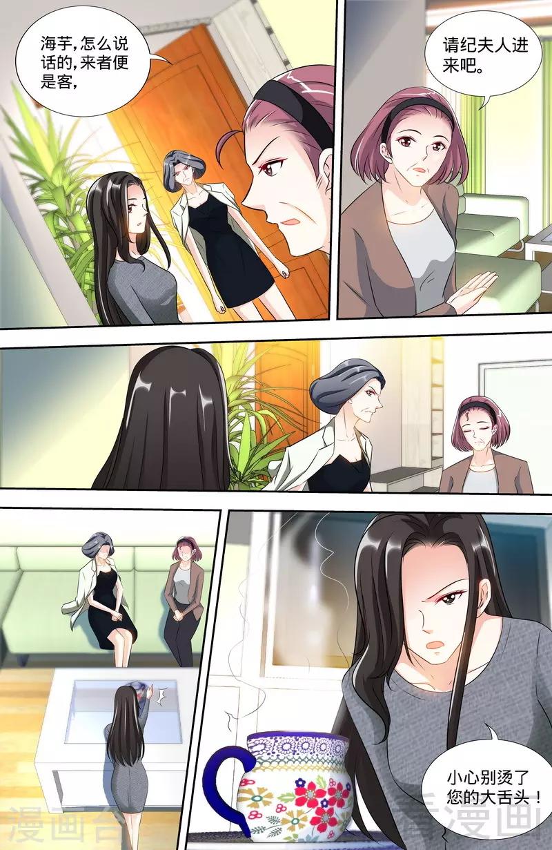 第159话 婆婆再上门-第157话