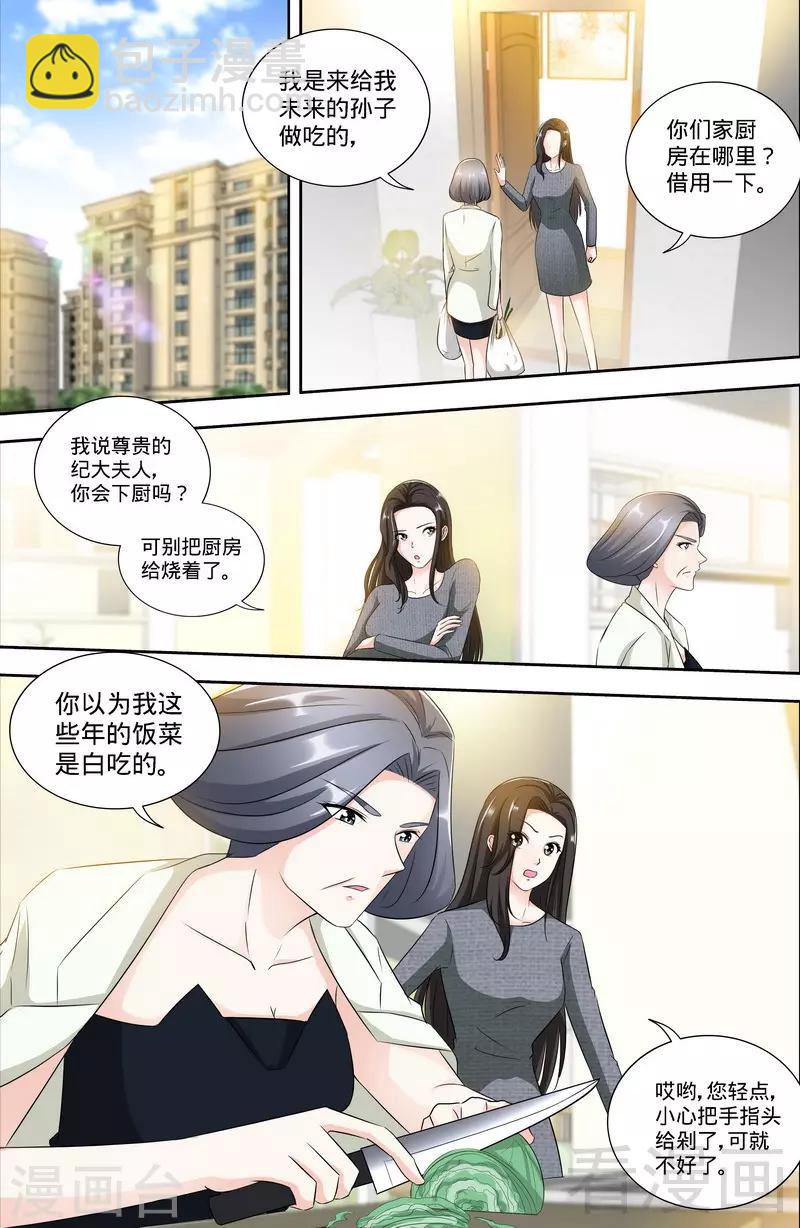 第165话 阴谋曝光-第163话