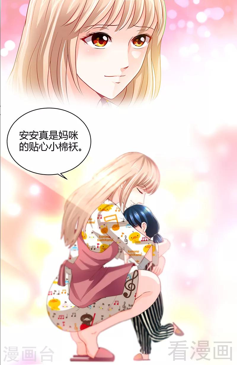 第5话 旧人不识面-第3话