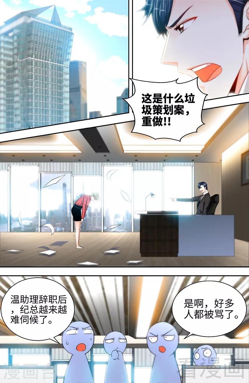 第41话 安安是我女儿！？-第39话