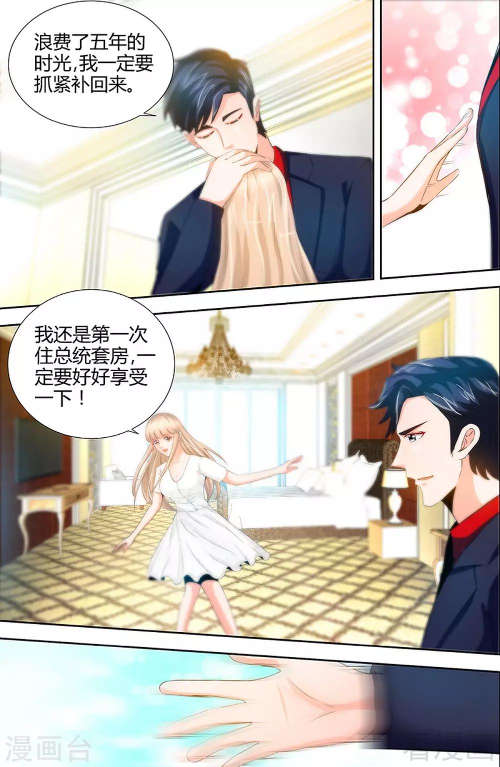 第51话 来自肖家的恶念-第49话