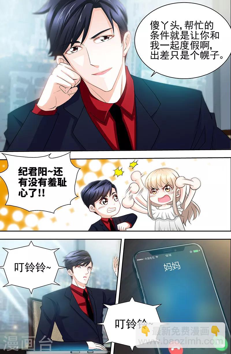 第55话 光背后的黑暗-第53话