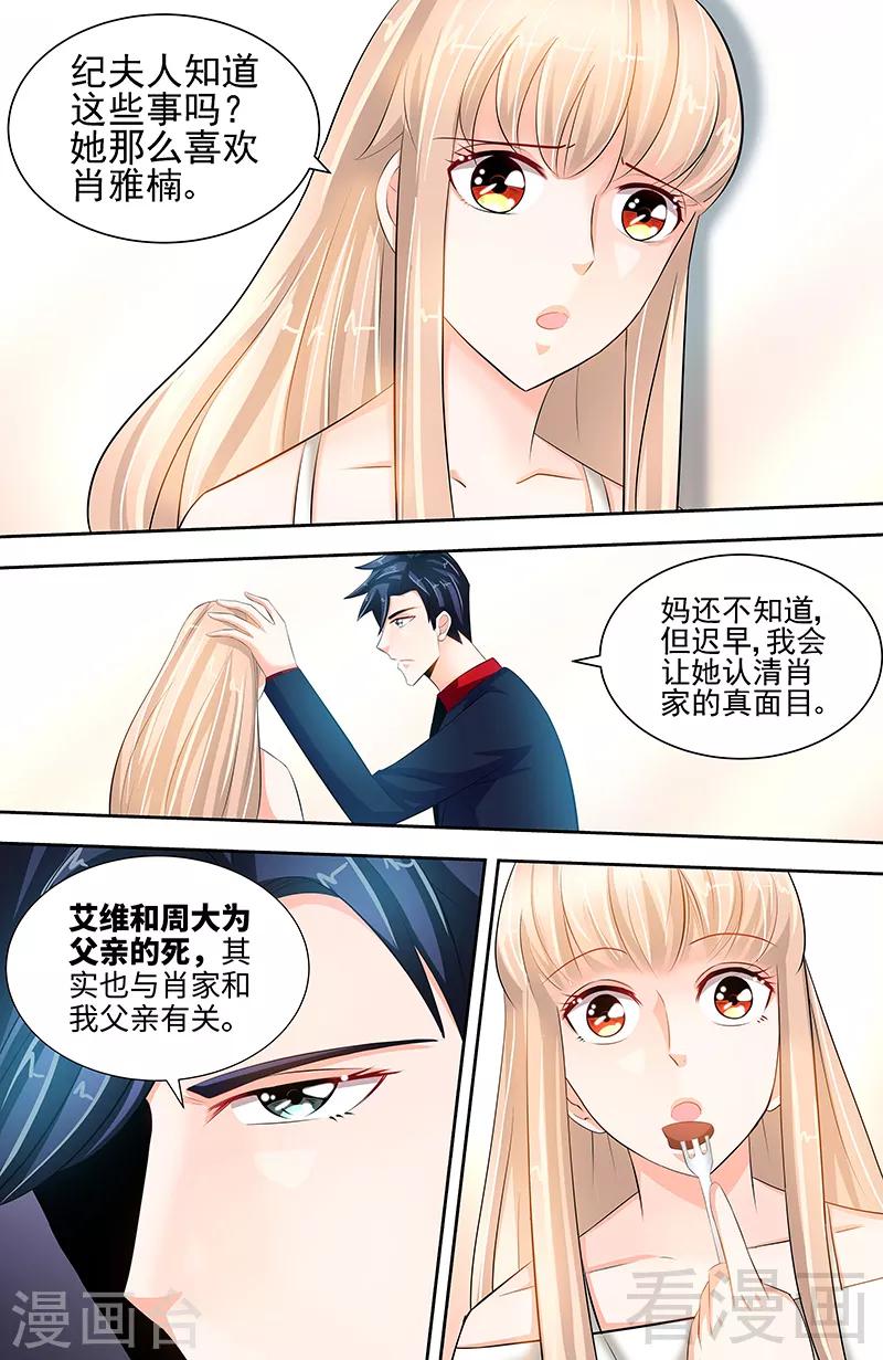 第55话 光背后的黑暗-第53话