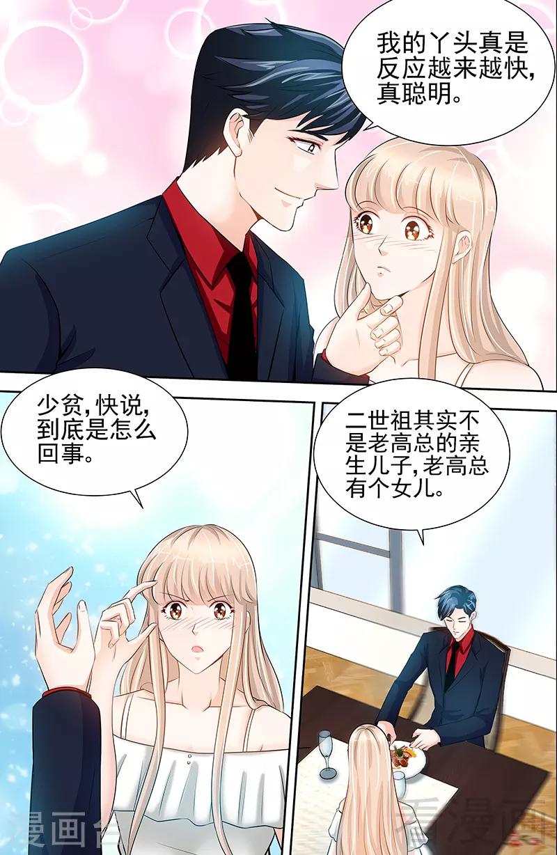 第55话 光背后的黑暗-第53话