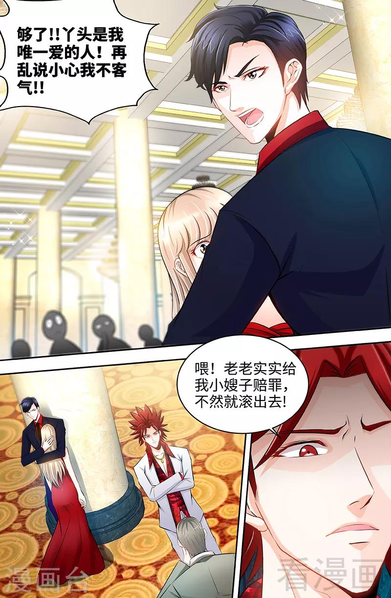 第57话 传说中的修罗场-第55话