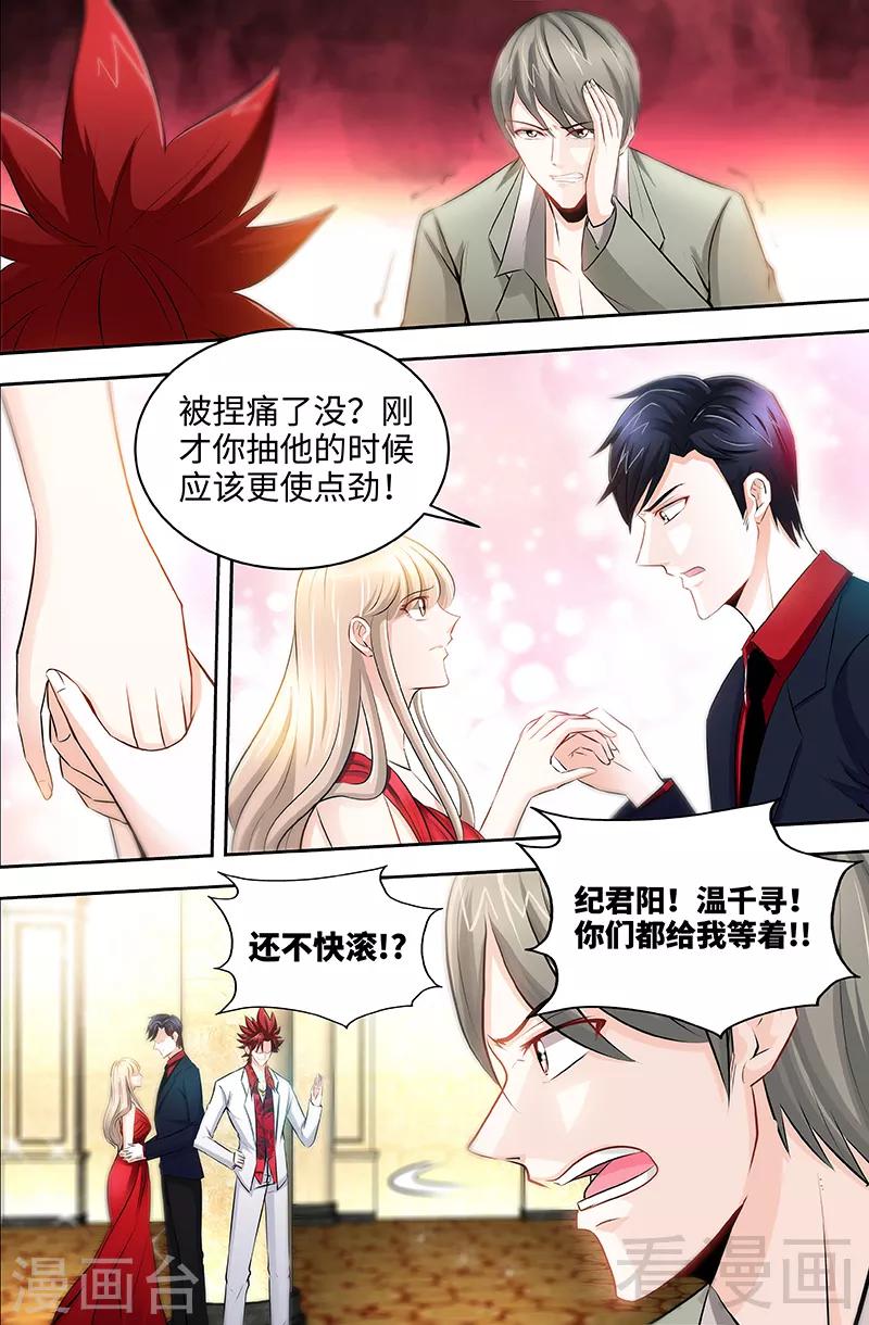 第57话 传说中的修罗场-第55话