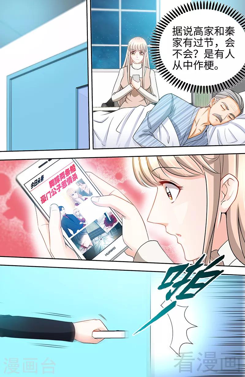 第59话 千寻的危机！？-第57话