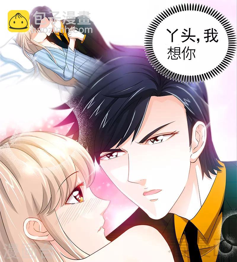 第65话 丫头，我想你-第63话