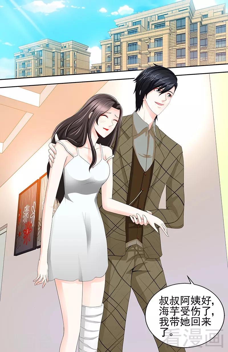 第75话 非礼啊！！-第73话
