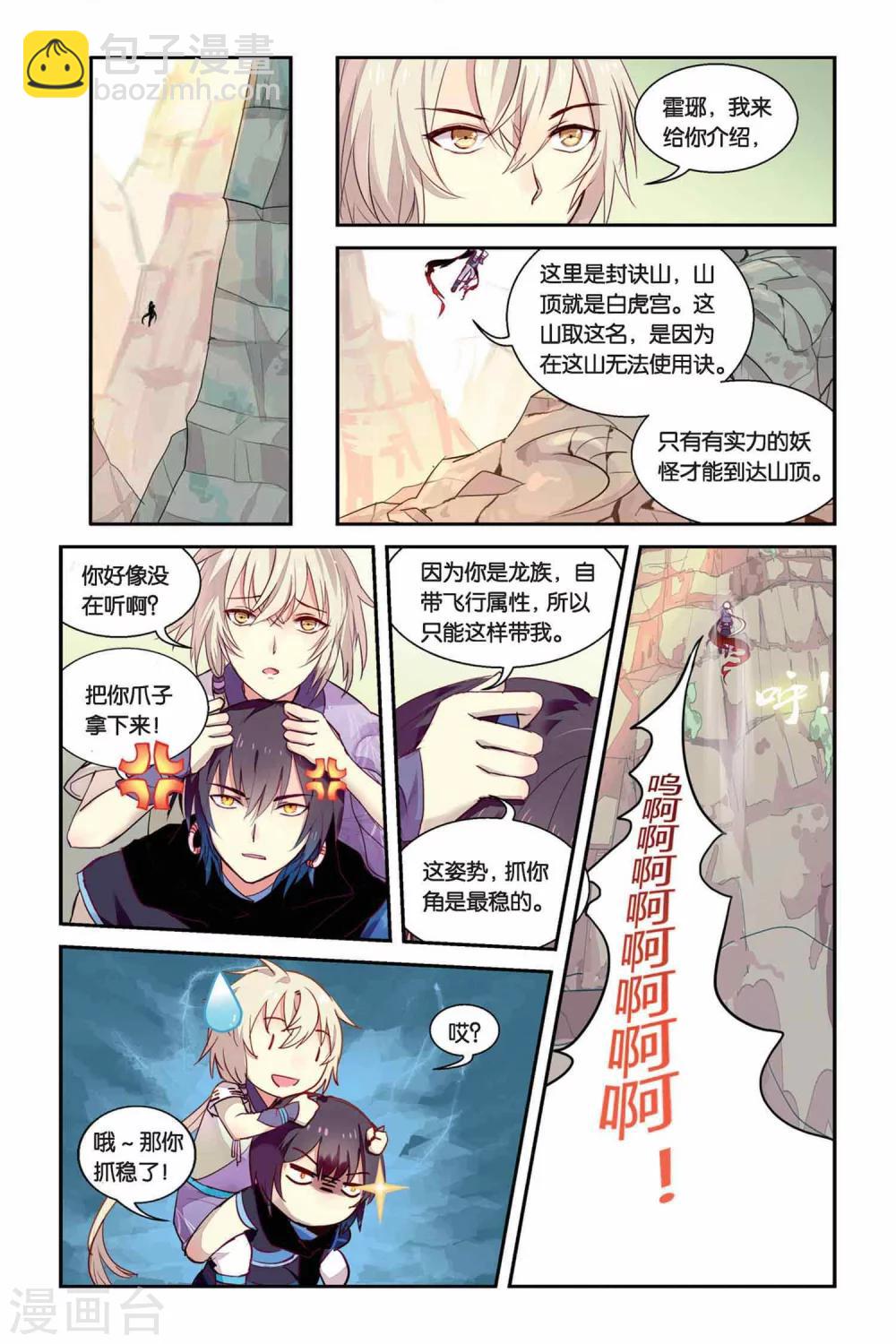 第13话 地道-第13话