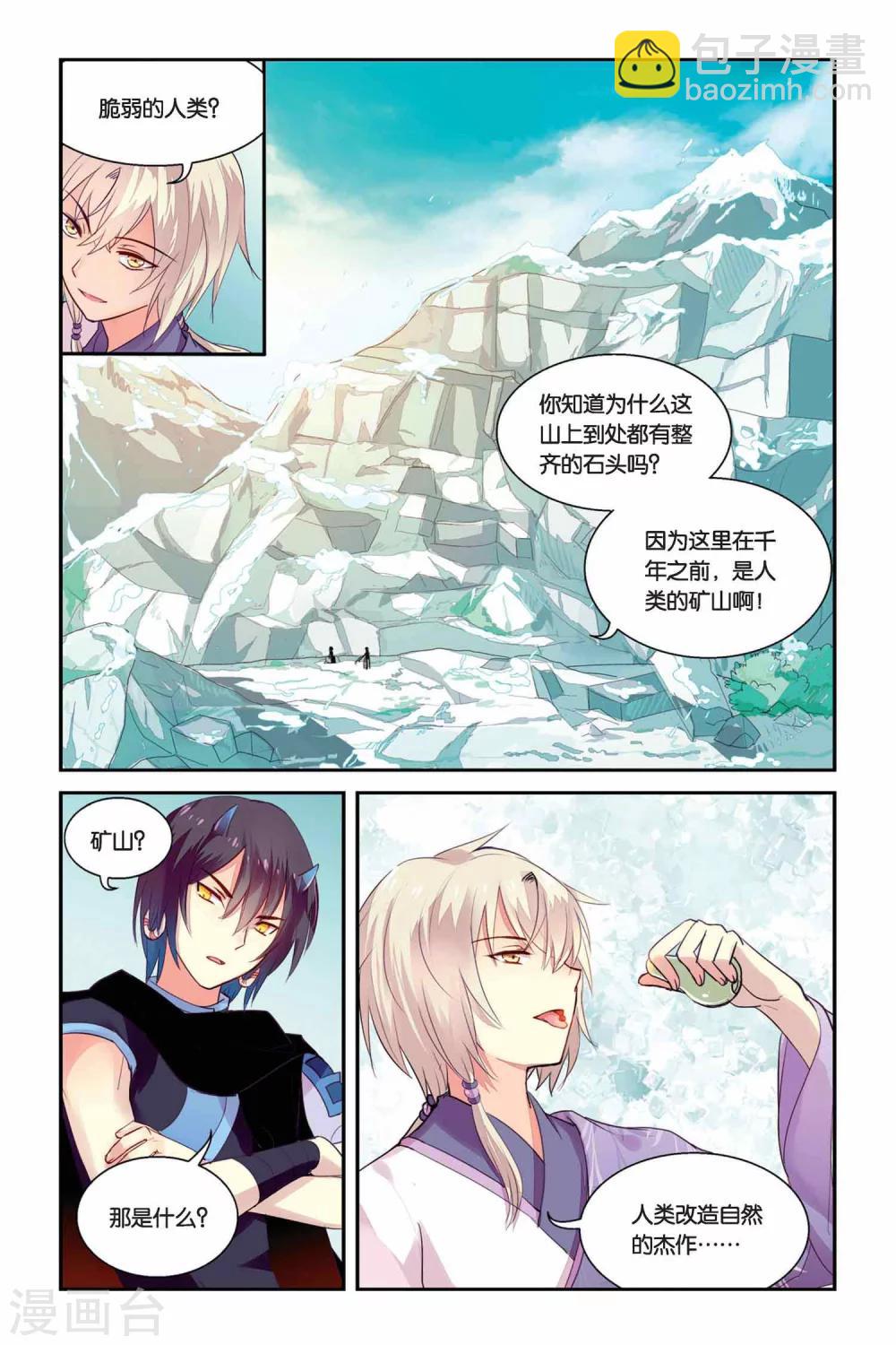 第13话 地道-第13话