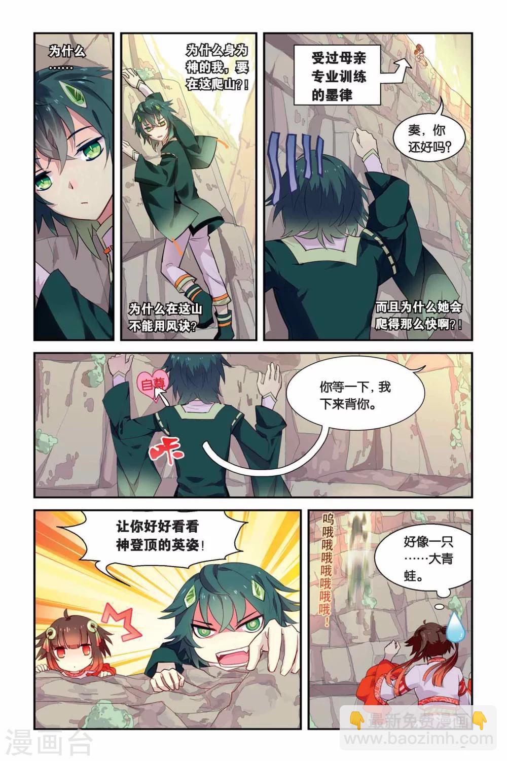 第13话 地道-第13话