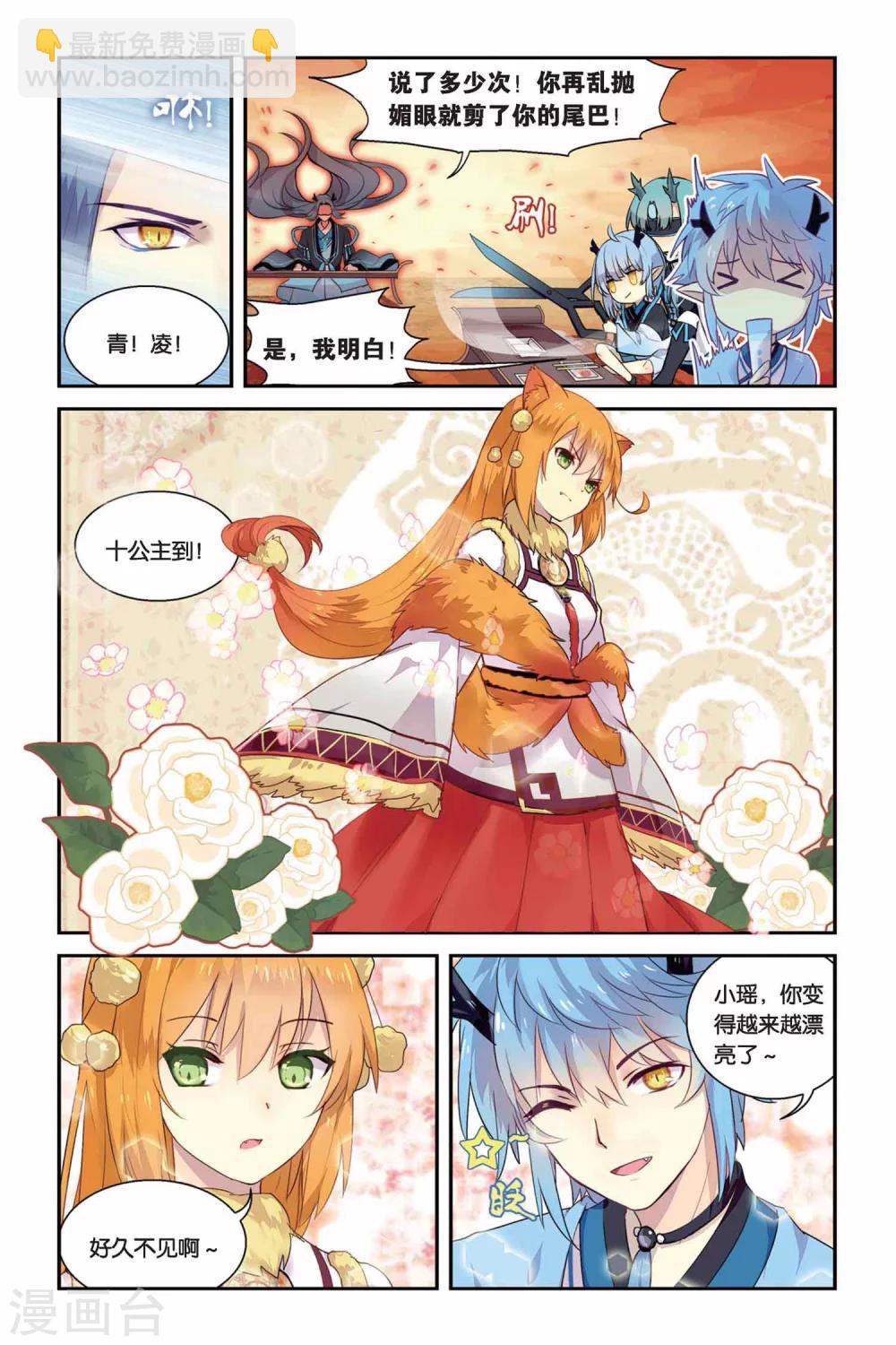 第13话 地道-第13话