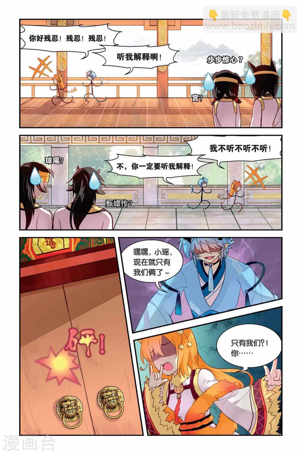 第13话 地道-第13话