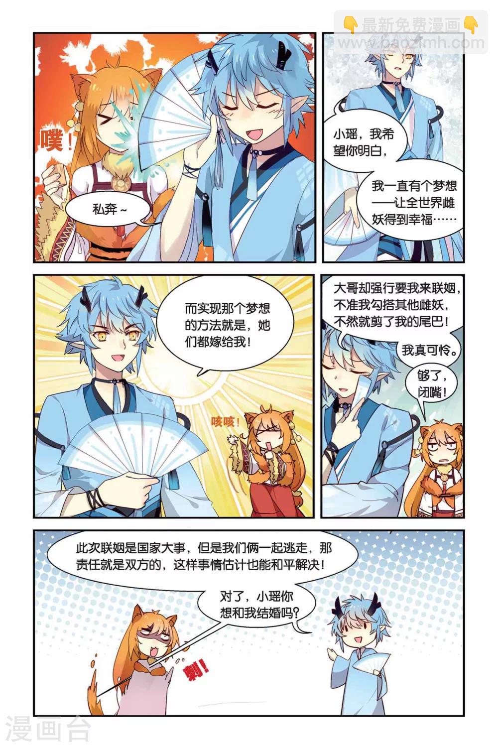 第13话 地道-第13话