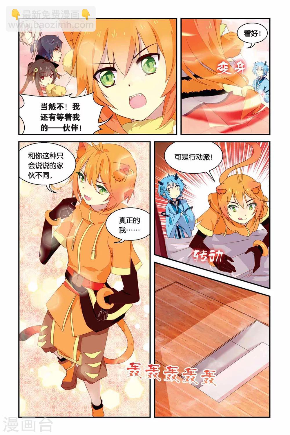 第13话 地道-第13话