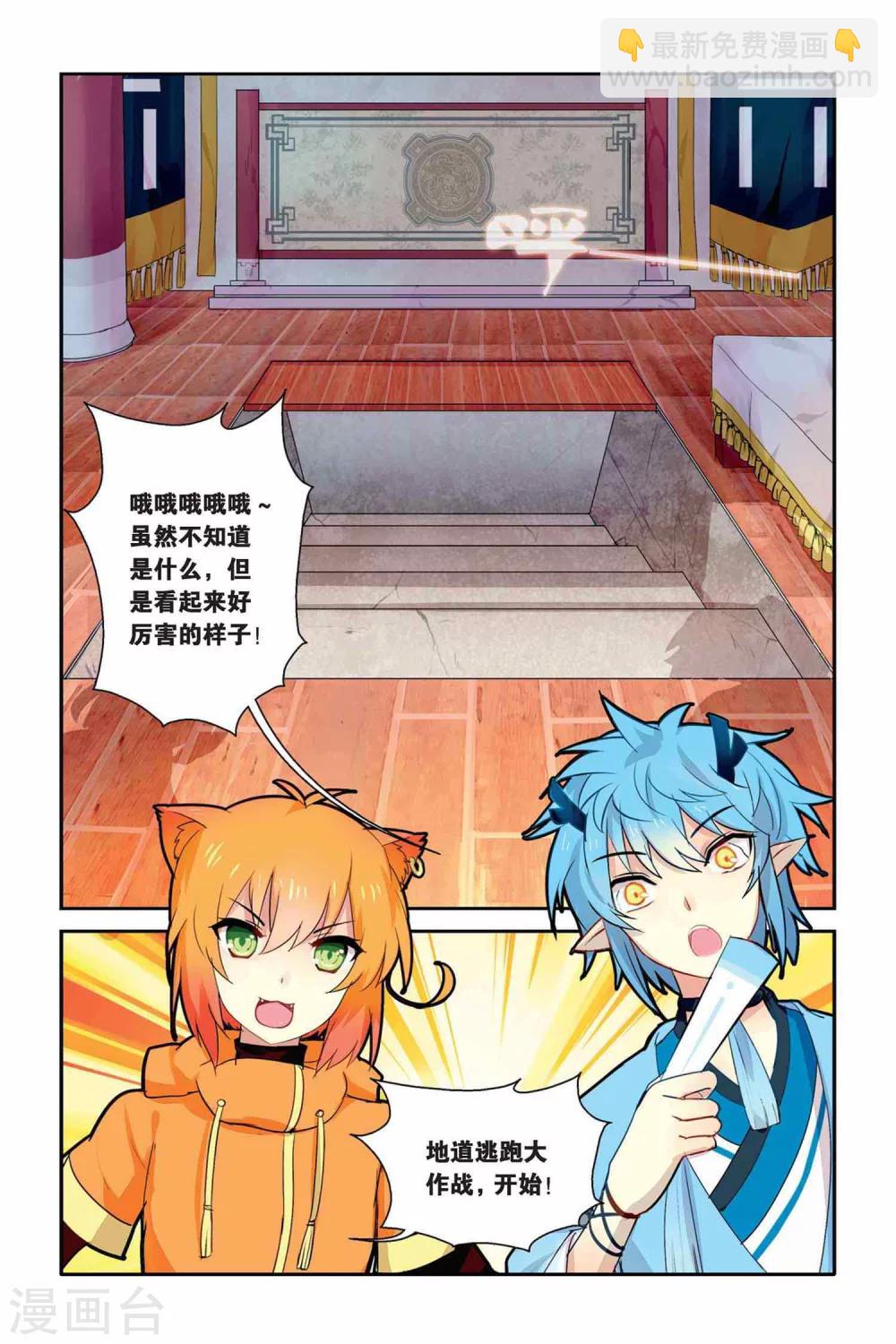 第13话 地道-第13话