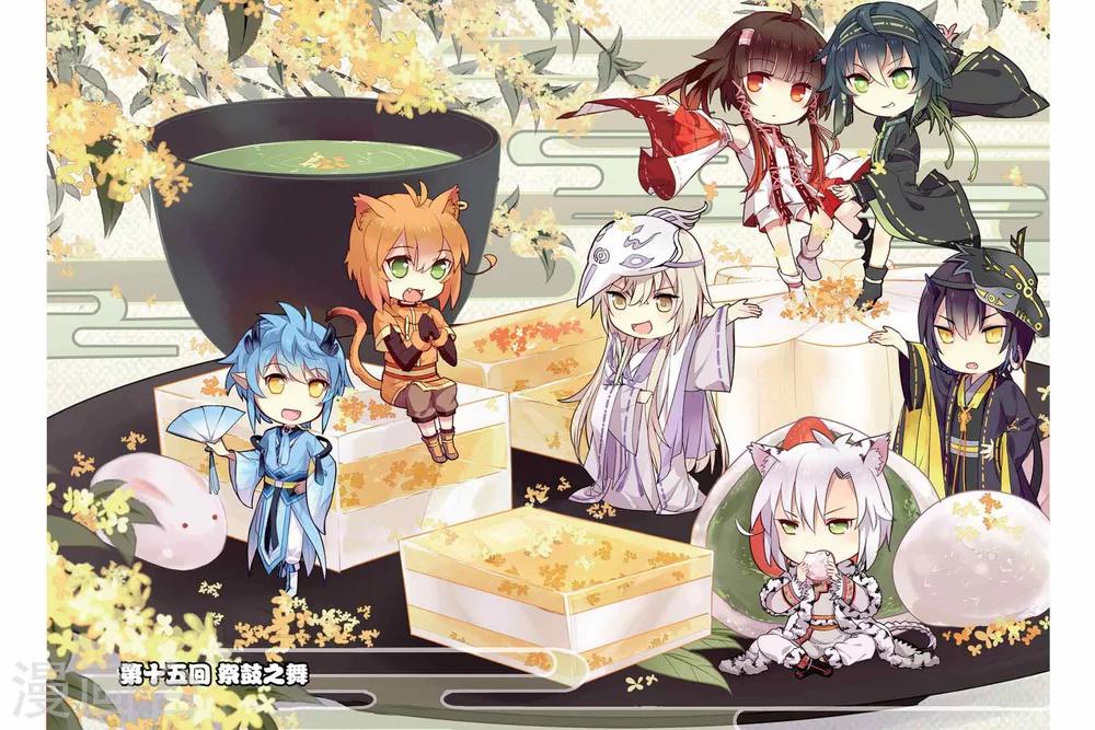 第15话 祭鼓之舞-第15话