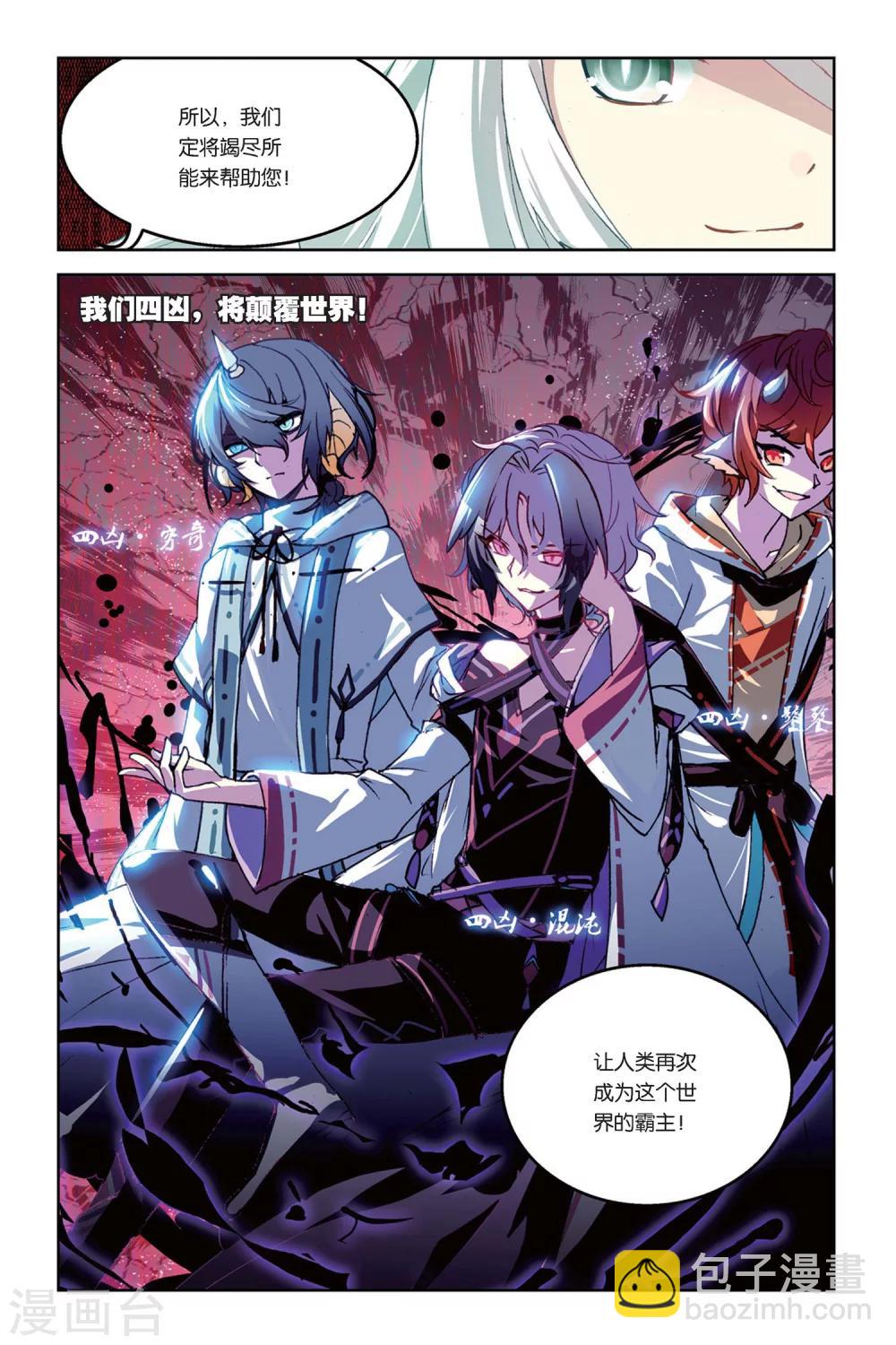 第31话 近月之地-第31话