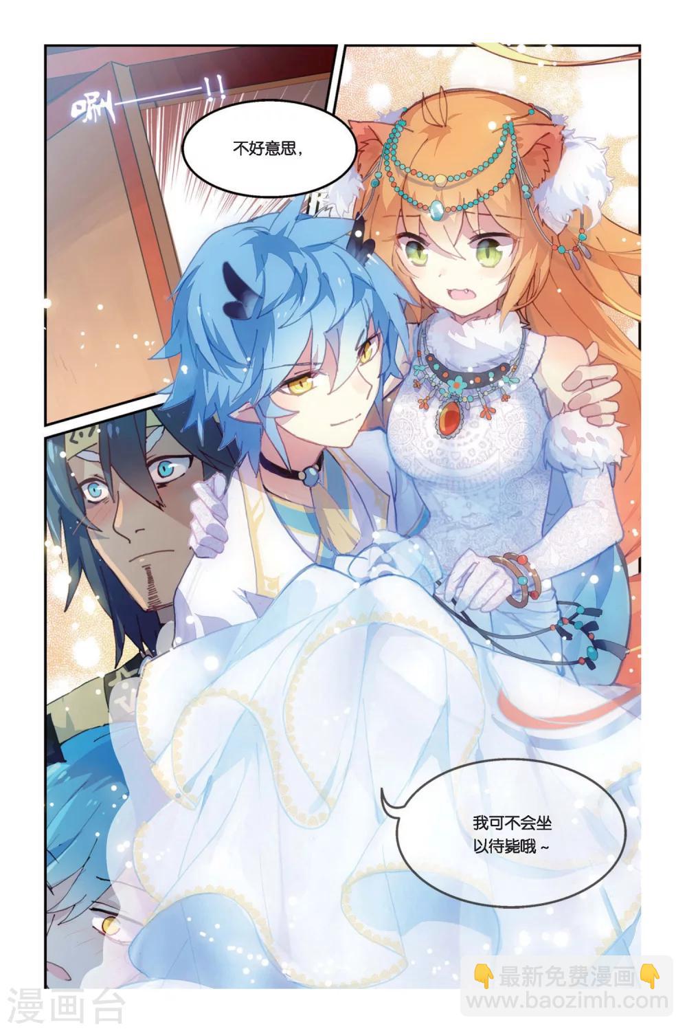 第31话 近月之地-第31话