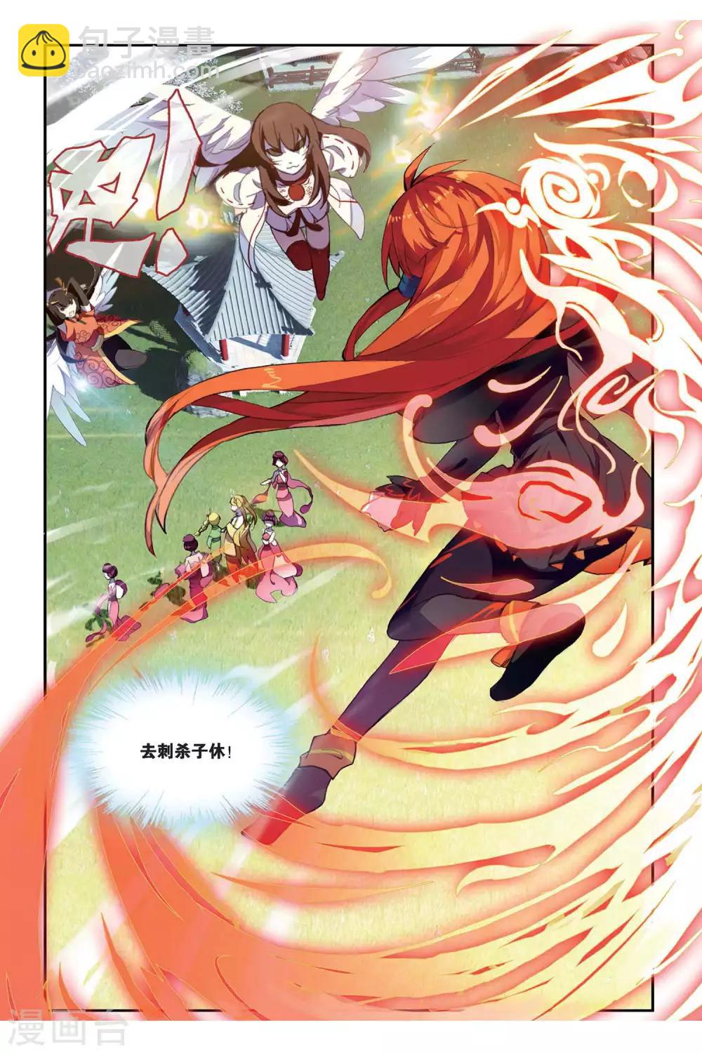 第35话 毒之花-第35话