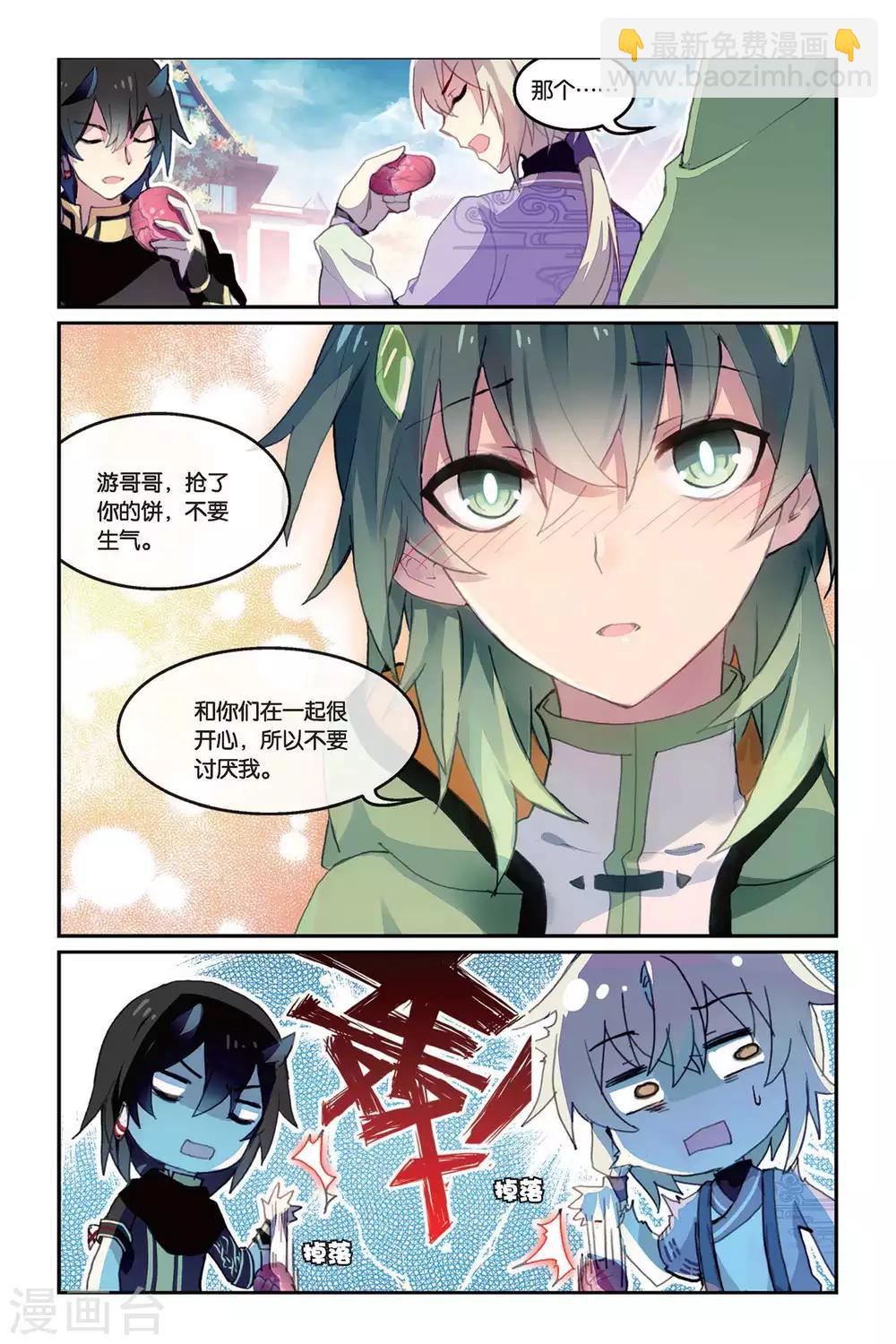 第35话 毒之花-第35话