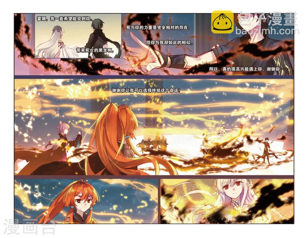 第43话 浴火重生-第43话